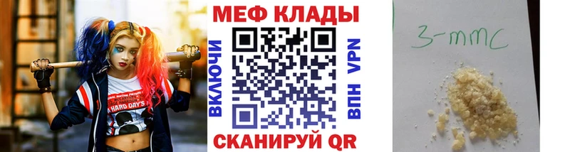 Магазины продажи наркотиков Верхний Уфалей ГАШИШ СОЛЬ АМФЕТАМИН Галлюциногенные грибы Конопля КОКАИН Меф