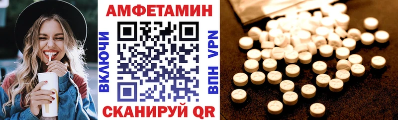 АМФ 97%  где купить   Верхний Уфалей 