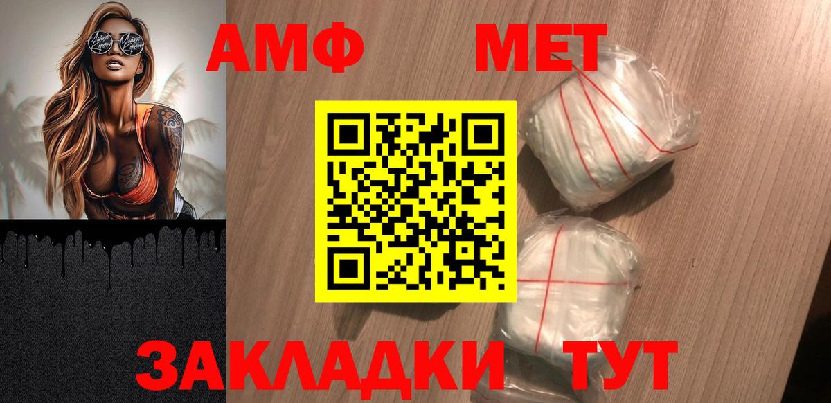 shop официальный сайт  АМФЕТАМИН Розовый  Вход с VPN  Верхний Уфалей 
