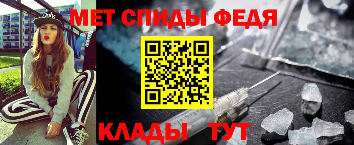 АМФЕТАМИН 97% Верхний Уфалей