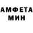 АМФЕТАМИН 98% Sergei Samoha
