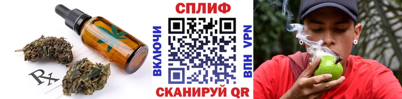 купить   Верхний Уфалей  Canna-Cookies марихуана 