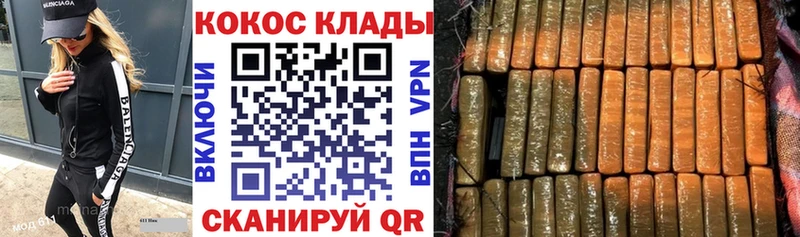 закладка  Верхний Уфалей  КОКАИН Боливия 