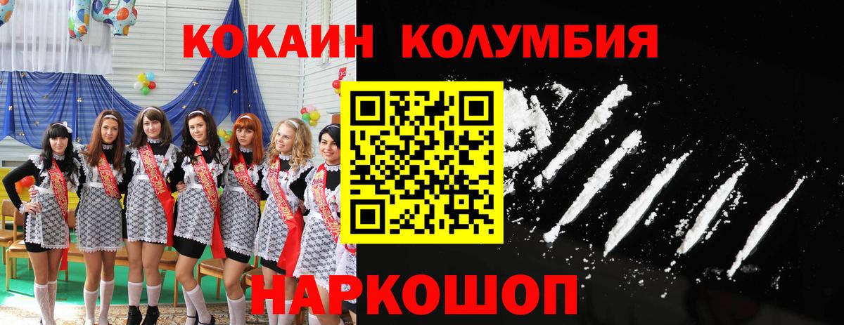 COCAIN Боливия Верхний Уфалей