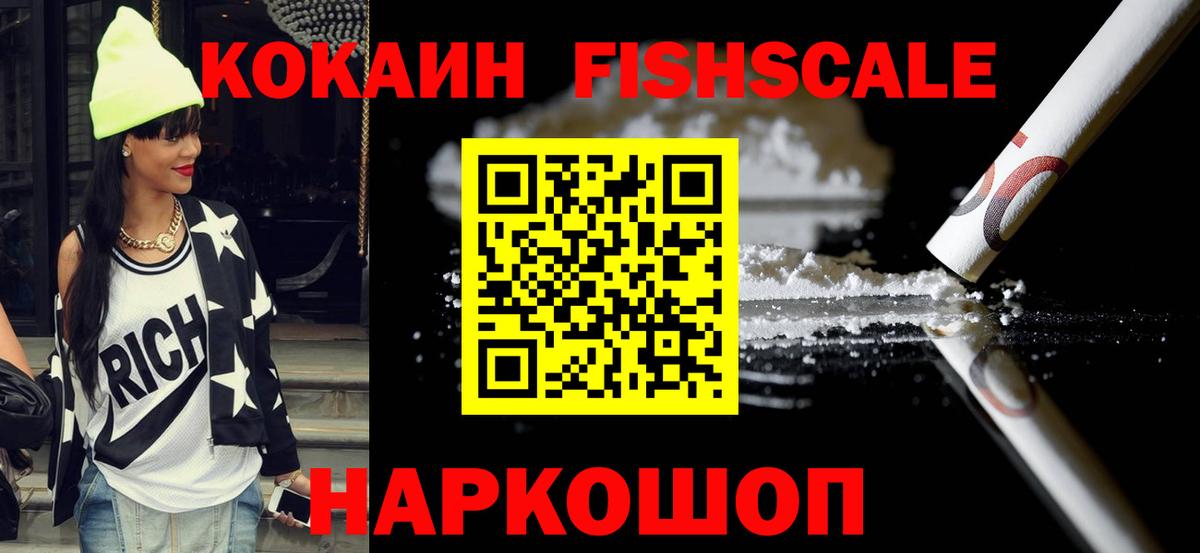 Cocaine Columbia  Cocaine VHQ  Верхний Уфалей  Вход с VPN 