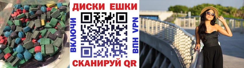 Экстази диски  хочу наркоту  Верхний Уфалей 