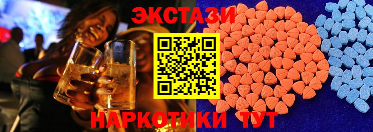Верхний Уфалей  Alpha PVP СОЛЬ   Вход с VPN  Cocaine  МДМА  Меф МЯУ МЯУ кристаллы  ГАШИШ  Магазины продажи наркотиков  Конопля 