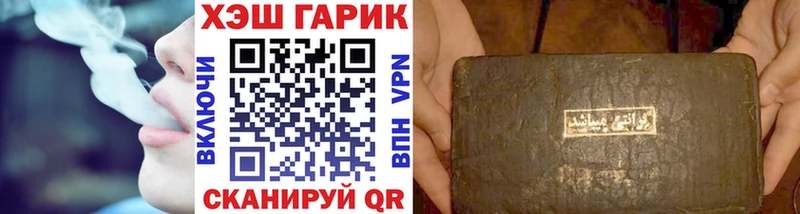 KRAKEN tor  Верхний Уфалей  Гашиш гарик 