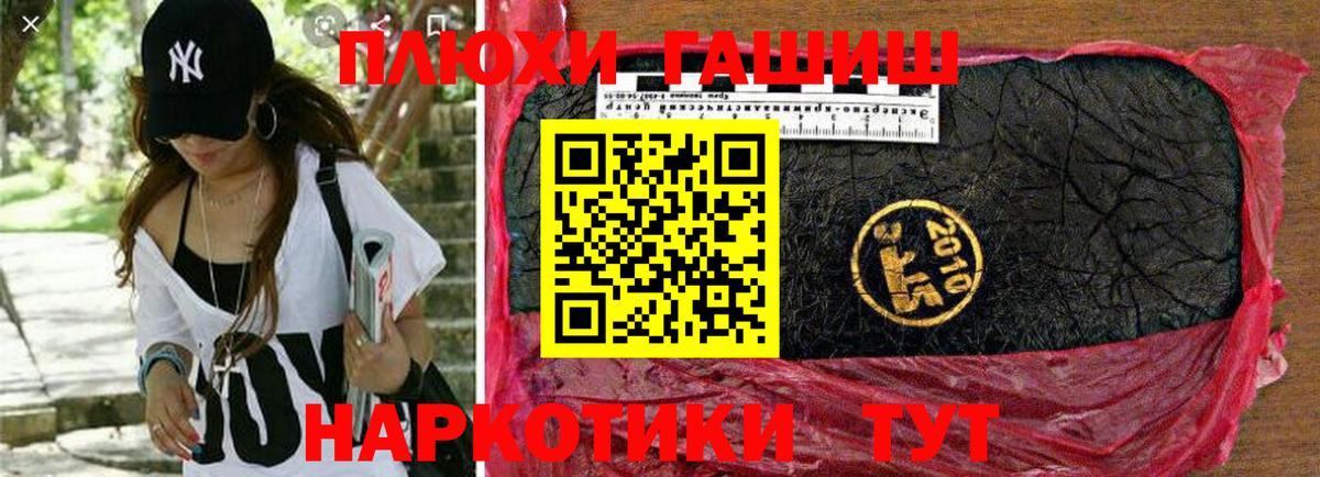 Гашиш Cannabis Верхний Уфалей