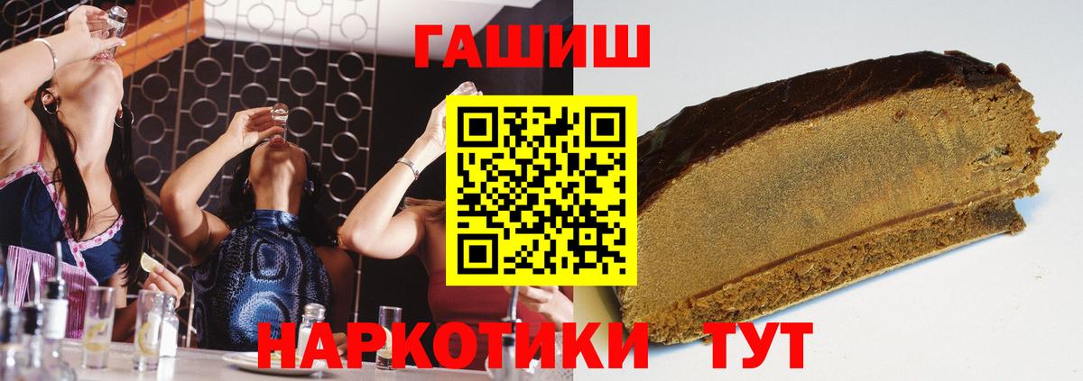 Гашиш AMNESIA HAZE  как найти   Вход с VPN  Верхний Уфалей  Гашиш hashish 