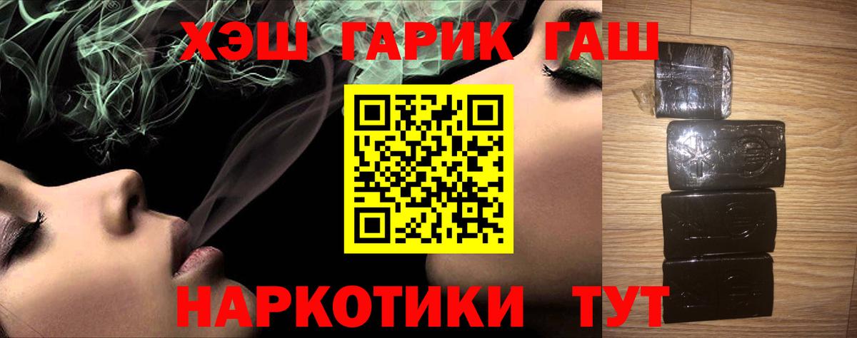 Бошки Шишки Верхний Уфалей