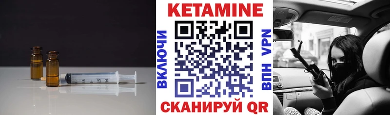 Кетамин VHQ  blacksprut ONION  Верхний Уфалей 