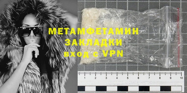 кокаин премиум Богородицк