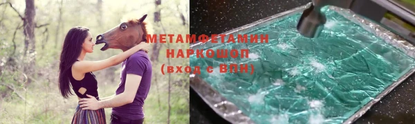 кристаллы Валуйки