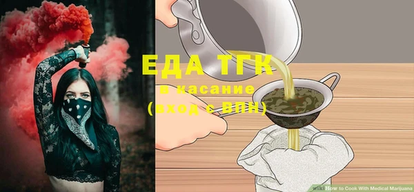 кокаин премиум Богородицк