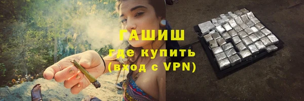 трава Богородск