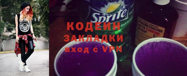 мескалин Бородино