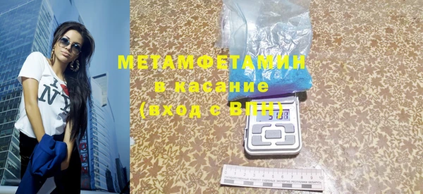 трава Богородск