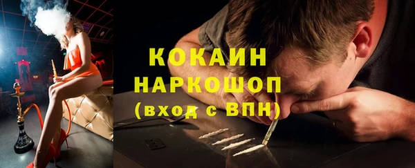 трава Богородск