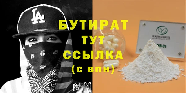 2c-b Богданович