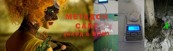 кокаин премиум Богородицк