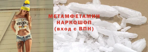 мескалин Бородино