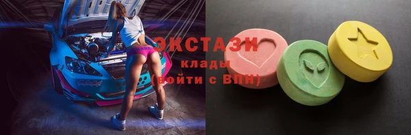 кокаин премиум Богородицк