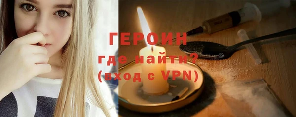 мефедрон VHQ Вязники