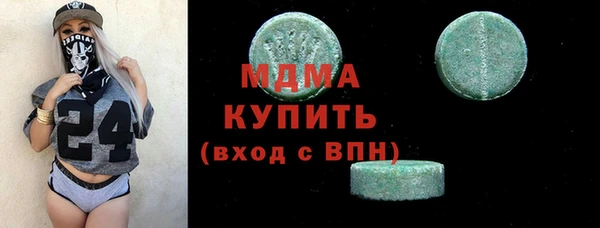 каннабис Бугульма