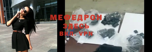 мескалин Бородино