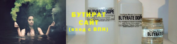 мескалин Бородино