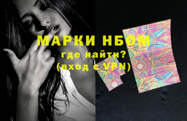 мескалин Бородино