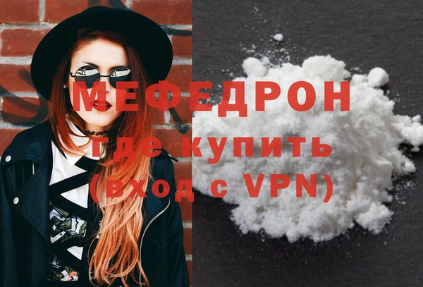 ешки Бронницы