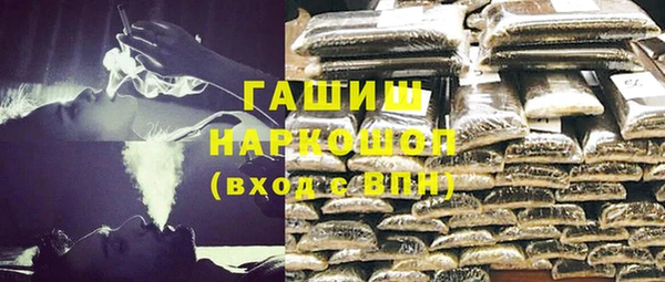 ешки Бронницы