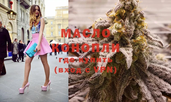 мескалин Бородино
