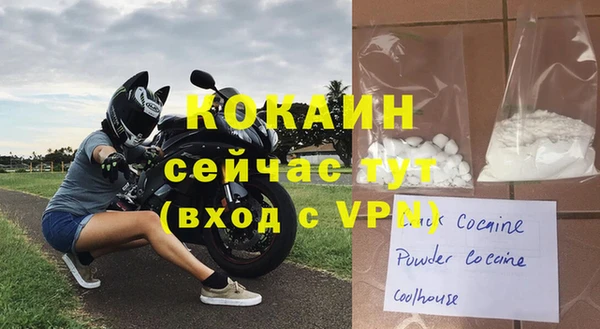 мескалин Бородино