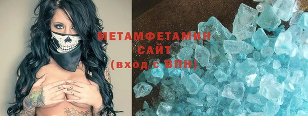 кокаин премиум Богородицк