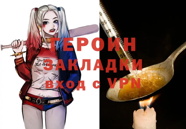 трава Богородск