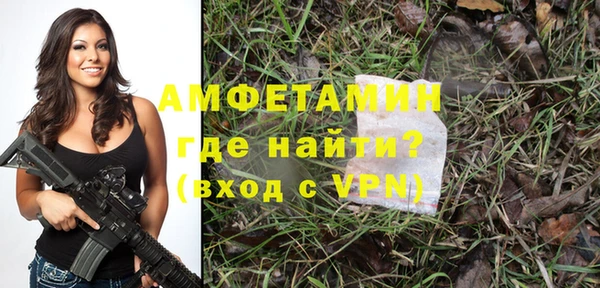 кокаин премиум Богородицк