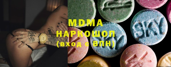 каннабис Бугульма