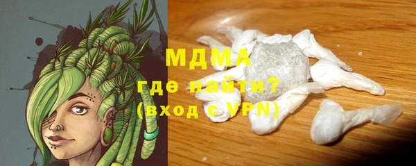 2c-b Богданович