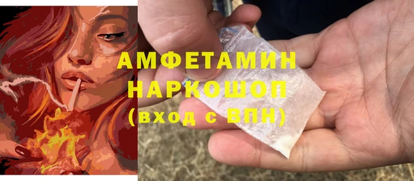 каннабис Бугульма