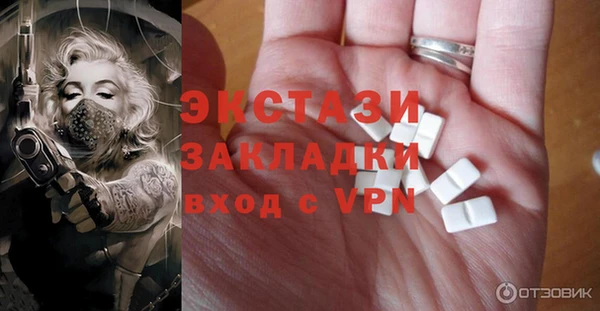 каннабис Бугульма