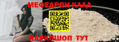 ALPHA-PVP Беслан
