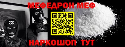 наркотики Берёзовский