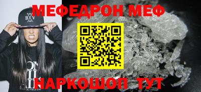 ALPHA-PVP Беслан