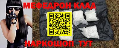 ALPHA-PVP Беслан