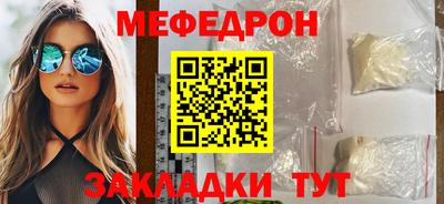 ALPHA-PVP Беслан