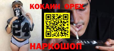 наркотики Берёзовский