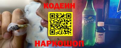 мдма Бийск